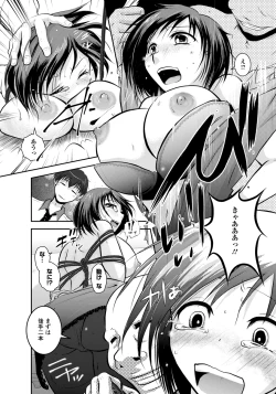 Page 281 of ANGEL Club 2012-12