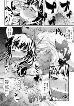 Page 302 of ANGEL Club 2012-12