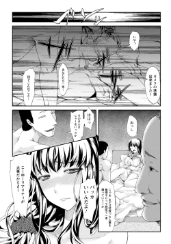 Page 305 of ANGEL Club 2012-12