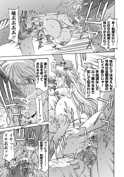 Page 333 of ANGEL Club 2012-12