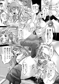 Page 369 of ANGEL Club 2012-12