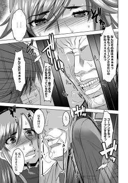 Page 409 of ANGEL Club 2012-12