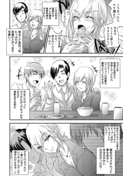 Page 40 of ANGEL Club 2012-12