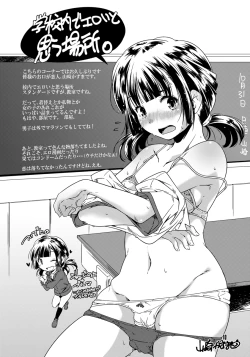 Page 442 of ANGEL Club 2012-12