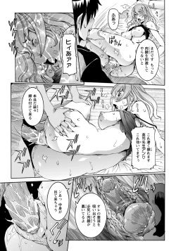 Page 73 of ANGEL Club 2012-12