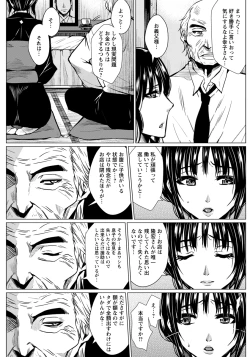 Page 81 of ANGEL Club 2012-12