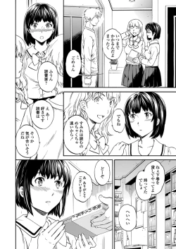 Page 11 of COMIC Penguin Celeb 2012-11