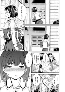 Page 14 of COMIC Penguin Celeb 2012-11