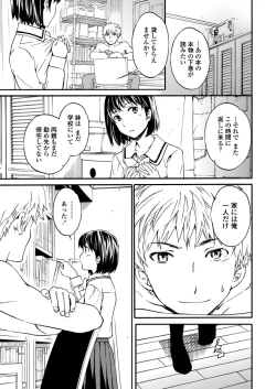 Page 28 of COMIC Penguin Celeb 2012-11