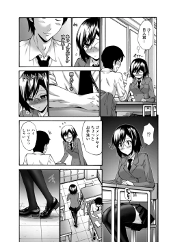 Page 46 of COMIC Penguin Celeb 2012-11