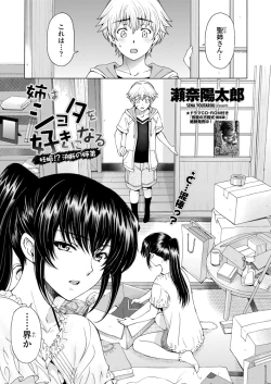 Page 10 of COMIC Penguin Celeb 2012-10