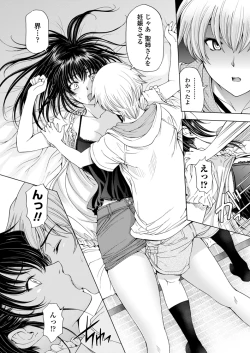 Page 13 of COMIC Penguin Celeb 2012-10