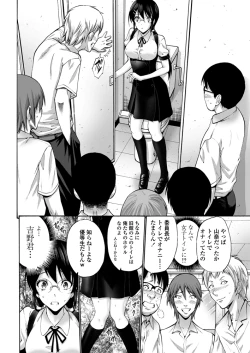 Page 41 of COMIC Penguin Celeb 2012-10