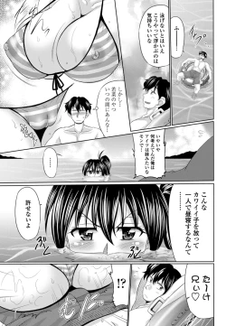 Page 56 of COMIC Penguin Celeb 2012-10