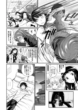 Page 9 of Junjou Shoujo Et Ceterahearted Girl Et Cetera