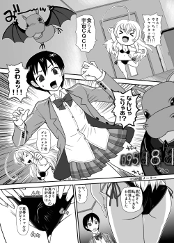 Page 5 of Meijoushigatai Mono no Boutoku Tekina Kakudo Toka