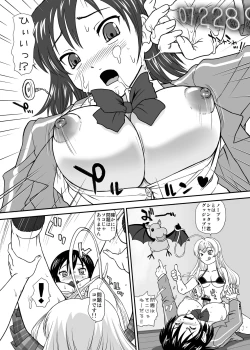 Page 9 of Meijoushigatai Mono no Boutoku Tekina Kakudo Toka