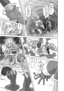 Page 13 of Senshi vs.