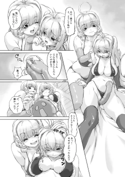 Page 4 of Zokuzoku Senshi vs.