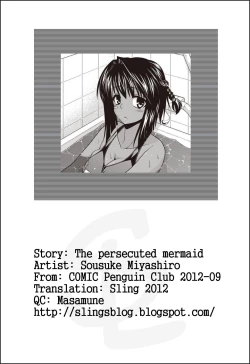 Page 21 of Persecution Ningyo Hime | The Persecuted Mermaid