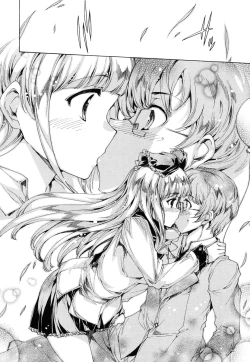 Page 111 of Hatsu Chiyuputsu