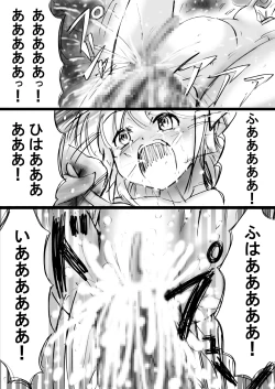 Page 168 of Fushigi SekaiNonona 13