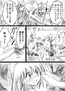 Page 17 of Fushigi SekaiNonona 13