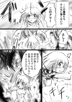 Page 19 of Fushigi SekaiNonona 13