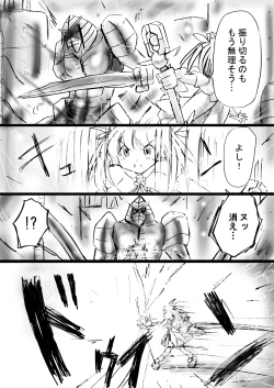 Page 57 of Fushigi SekaiNonona 13