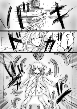 Page 61 of Fushigi SekaiNonona 13