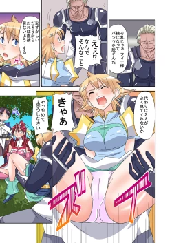 Page 19 of Onna Yuusha ♀ Nakama ni Yogosa Reta Hime 1