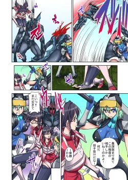 Page 24 of Onna Yuusha ♀ Nakama ni Yogosa Reta Hime 2