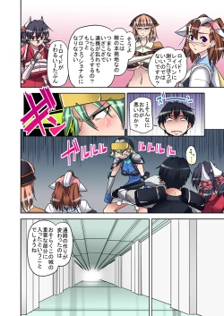 Page 42 of Onna Yuusha ♀ Nakama ni Yogosa Reta Hime 2