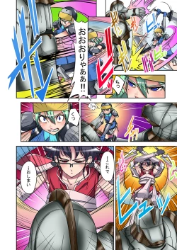 Page 46 of Onna Yuusha ♀ Nakama ni Yogosa Reta Hime 2