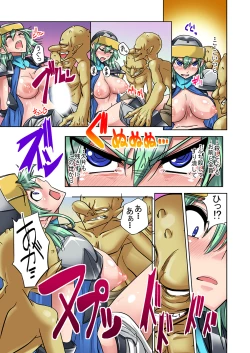 Page 65 of Onna Yuusha ♀ Nakama ni Yogosa Reta Hime 2