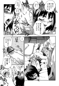 Page 37 of Ecchi Ai JK