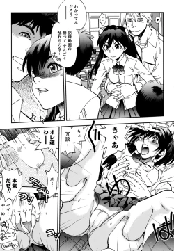 Page 49 of Ecchi Ai JK