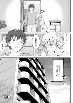 Page 129 of COMIC Penguin Club Sanzokuban 2012-12