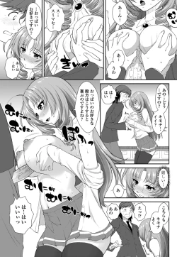 Page 182 of COMIC Penguin Club Sanzokuban 2012-12