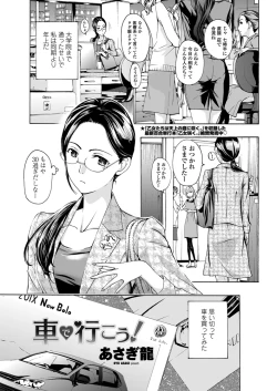 Page 28 of COMIC Penguin Club Sanzokuban 2012-12