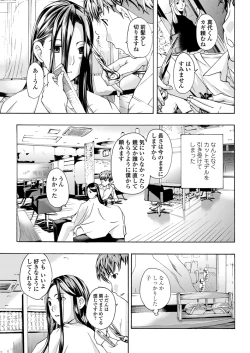 Page 30 of COMIC Penguin Club Sanzokuban 2012-12