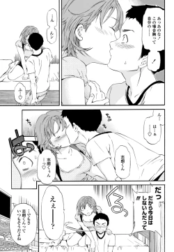 Page 52 of COMIC Penguin Club Sanzokuban 2012-12