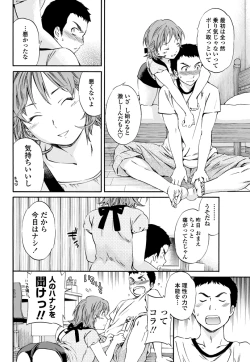 Page 53 of COMIC Penguin Club Sanzokuban 2012-12