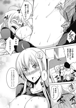 Page 166 of COMIC Jun11