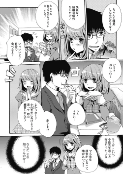 Page 172 of COMIC Jun11