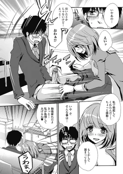 Page 176 of COMIC Jun11