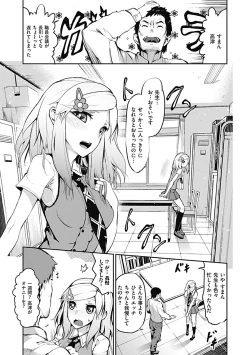 Page 189 of COMIC Jun11