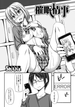 Page 222 of COMIC Jun11