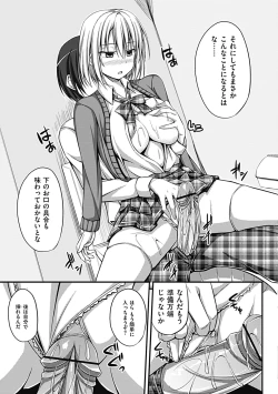 Page 227 of COMIC Jun11