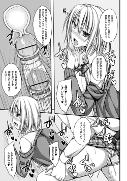 Page 231 of COMIC Jun11